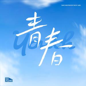 嗯灬啊灬把腿张开灬动态图
