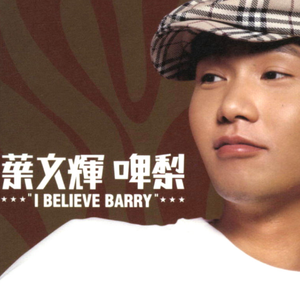 嗯灬啊灬把腿张开灬动态图
