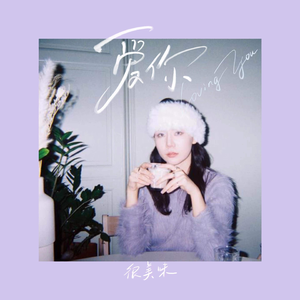 嗯灬啊灬把腿张开灬动态图
