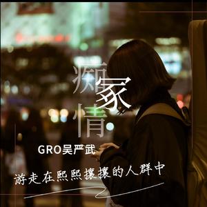 嗯灬啊灬把腿张开灬动态图
